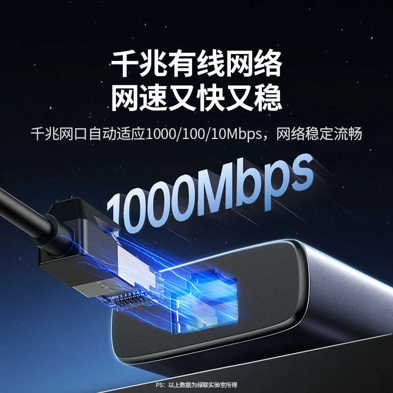 绿联多功能Type-C扩展坞 千兆网口4K60Hz投屏