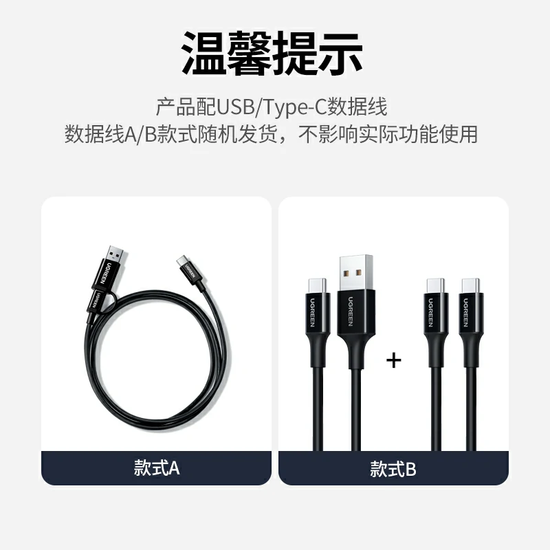 绿联Type-C便携刻录光驱