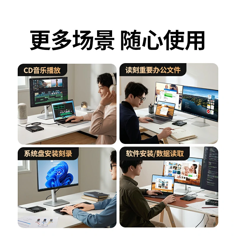 绿联USB蓝光高清读刻一体外置光驱