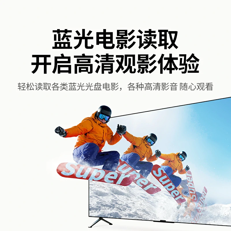 绿联USB蓝光高清读刻一体外置光驱