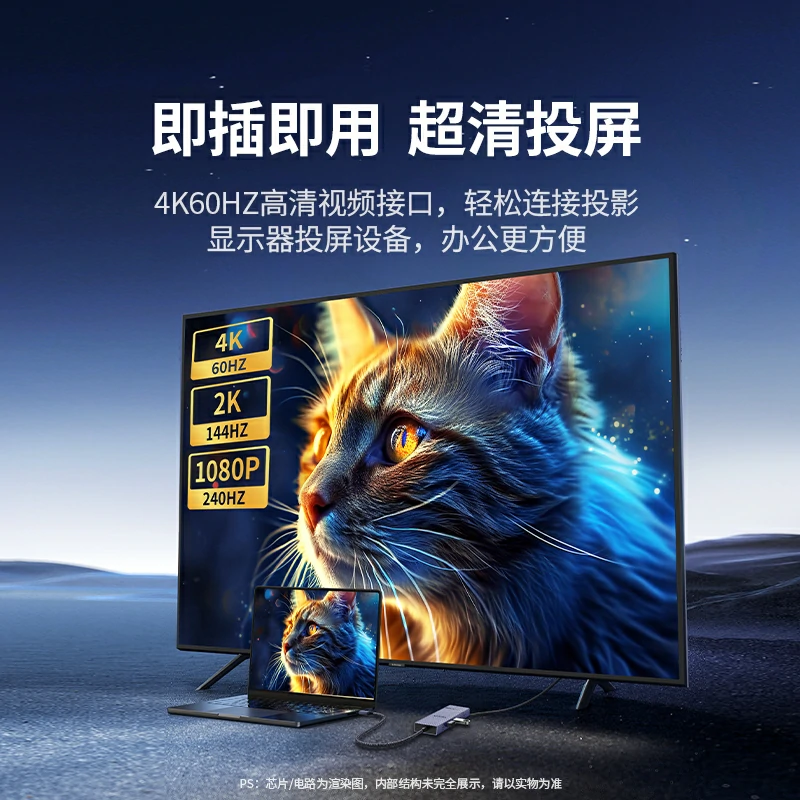 綠聯(lián)Type-C 3.2 九合一鰭紋拓展塢