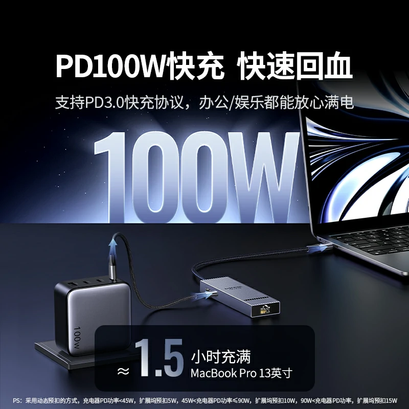 綠聯(lián)Type-C六合一鰭紋擴(kuò)展塢