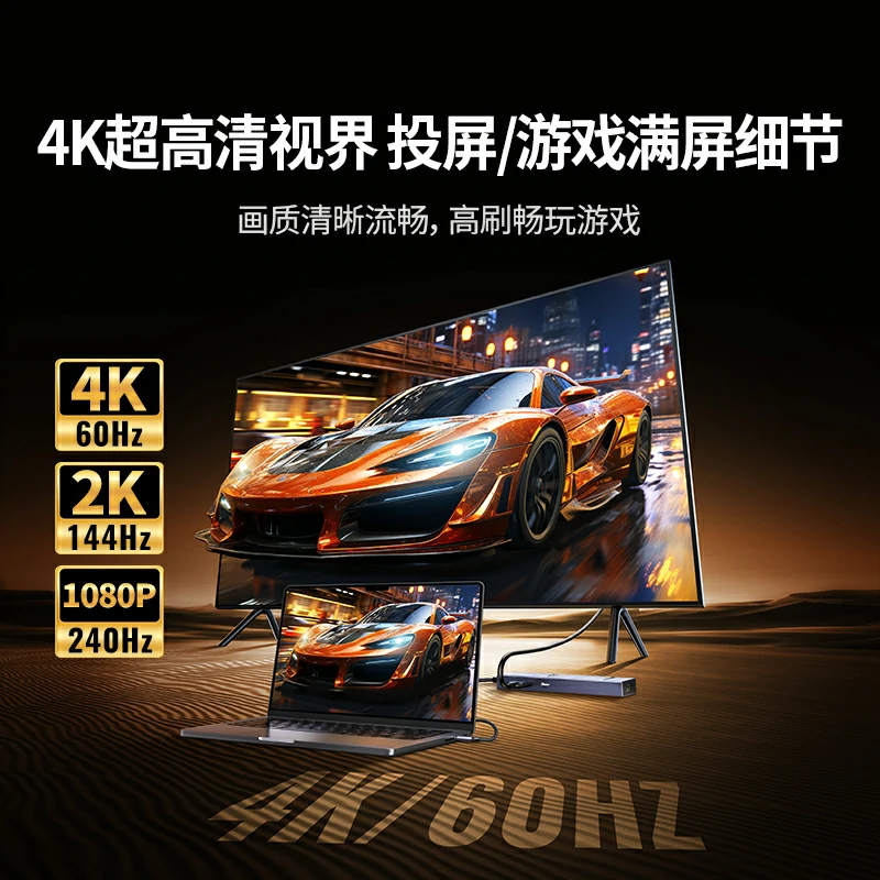 綠聯(lián)Type-C六合一多功能擴(kuò)展塢 鰭紋款