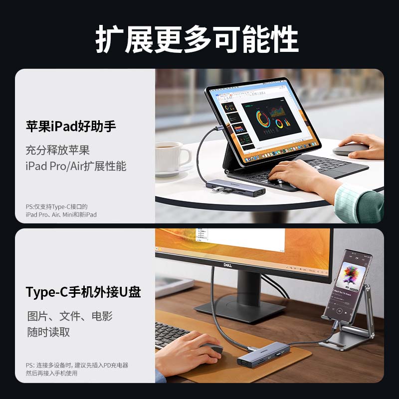 绿联Type-C多功能十合一拓展坞