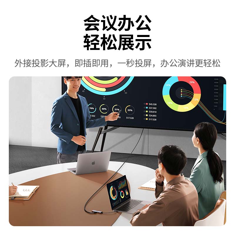 绿联Type-C多功能十合一拓展坞