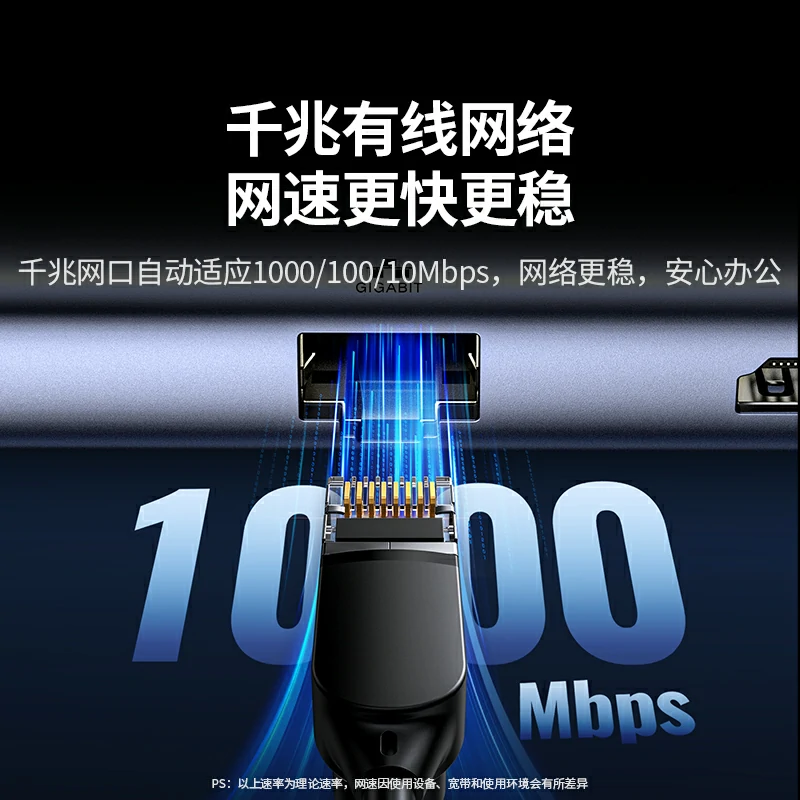 綠聯(lián)Type-C多功能九合一擴(kuò)展塢