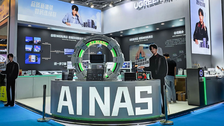 绿联亮相2025全球智能机械与电子产品博览会（AIE）