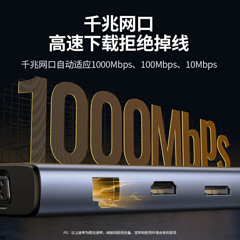 绿联9合1USB-C多功能拓展坞 双HDMI 4K
