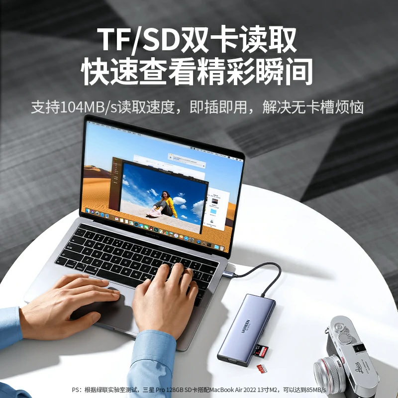 绿联9合1USB-C多功能拓展坞 双HDMI 4K