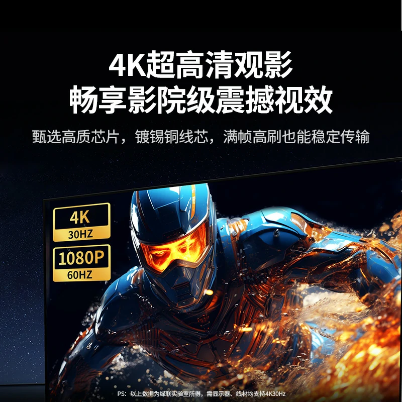 绿联Type-C 七合一多功能扩展坞