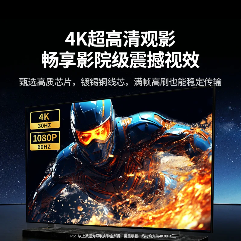 綠聯Type-C 九合一多功能擴展塢