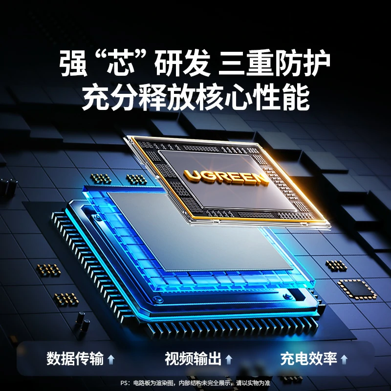 綠聯Type-C 九合一多功能擴展塢