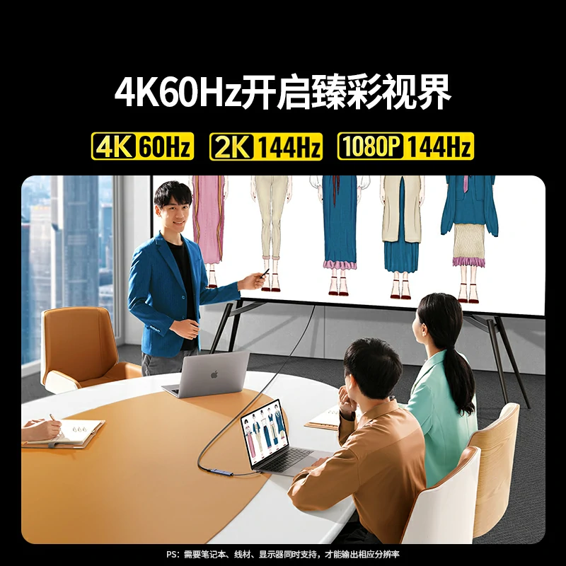 綠聯(lián)Type-C 六合一鰭紋擴展塢