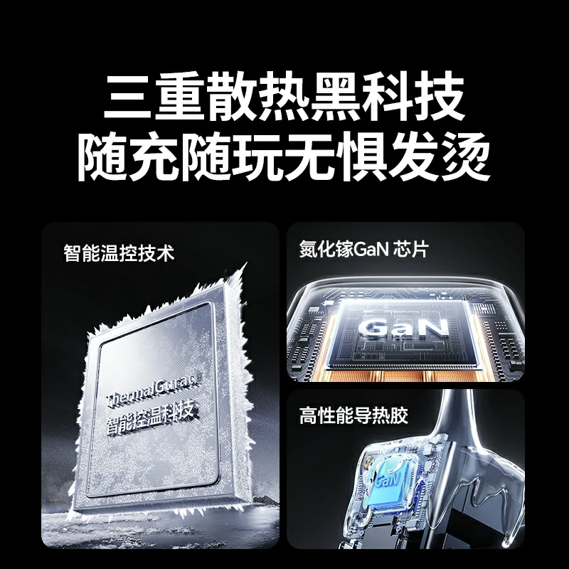 綠聯(lián) 65W 四口氮化鎵快充套裝