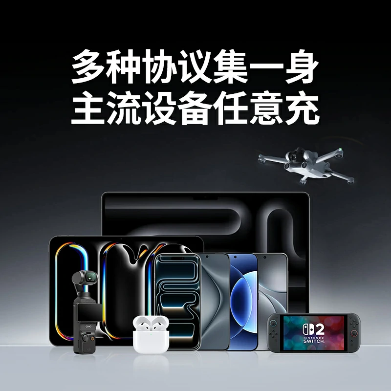 綠聯(lián) 65W 四口氮化鎵快充套裝