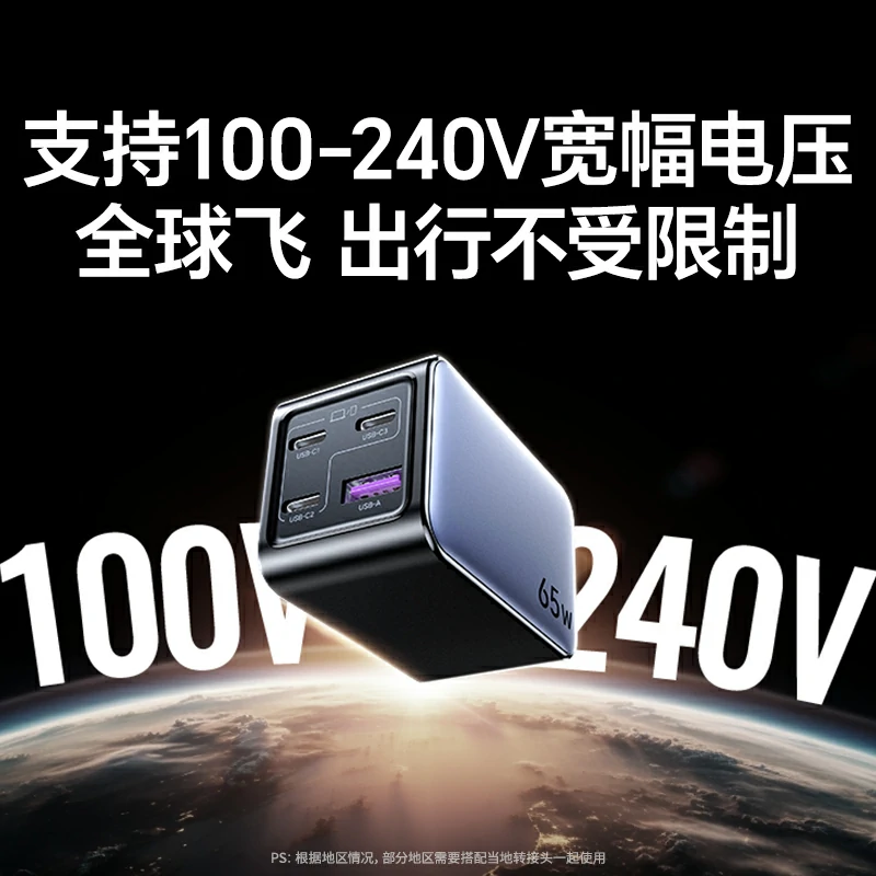 綠聯(lián) 65W 四口氮化鎵快充套裝