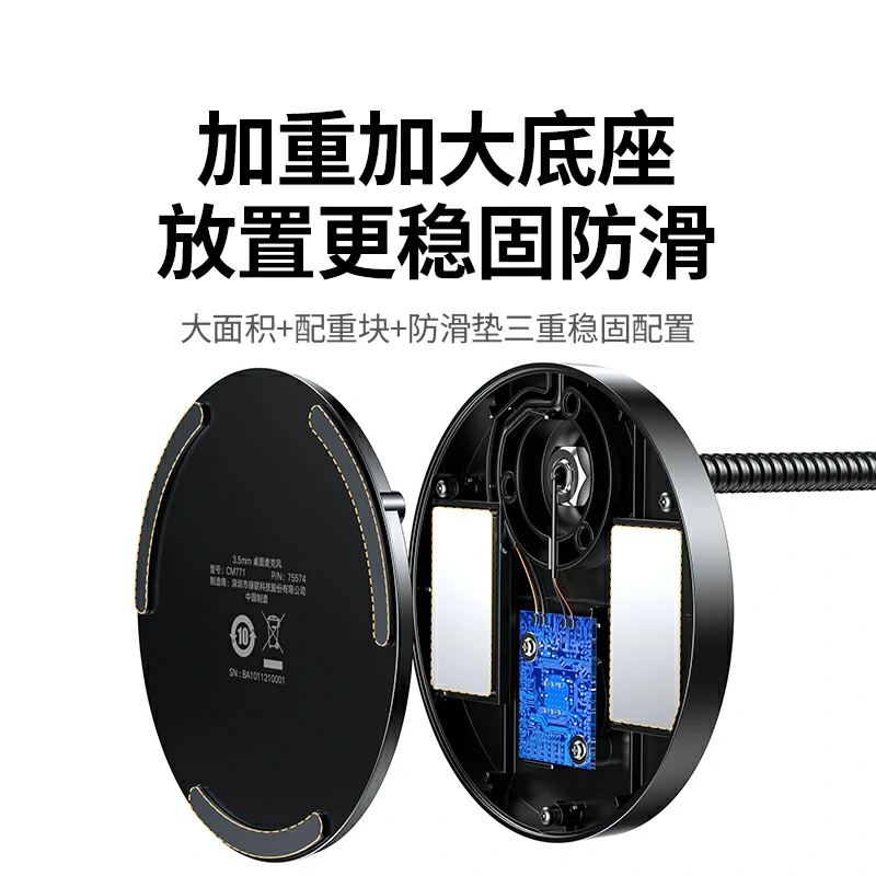 綠聯(lián)3.5mm全指向電腦桌面麥克風(fēng)