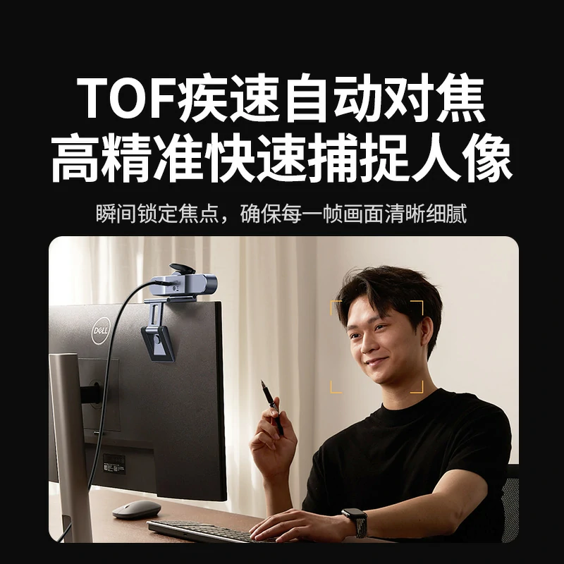 綠聯(lián)4K超高清USB3.0電腦攝像頭 索尼傳感器