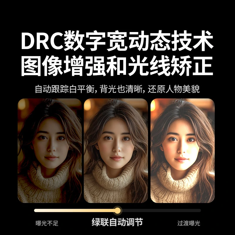 綠聯(lián)4K超高清USB3.0電腦攝像頭 索尼傳感器