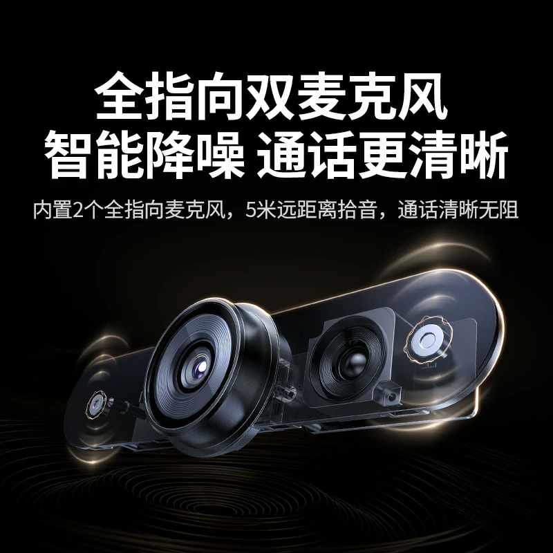 綠聯(lián)4K超高清USB3.0電腦攝像頭 索尼傳感器