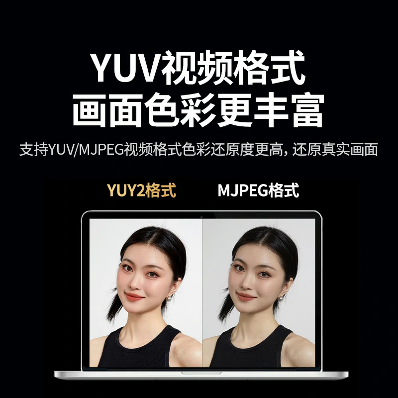 绿联2K高清USB外置摄像头