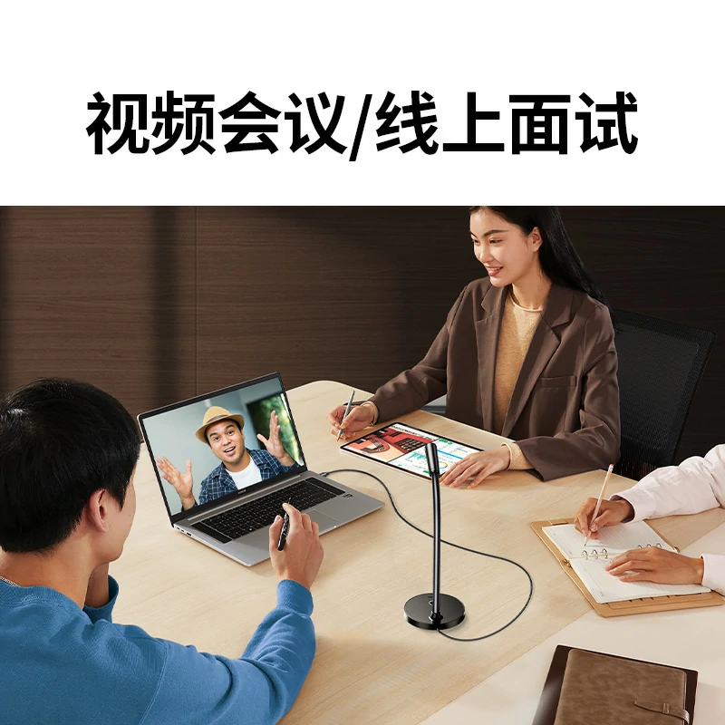 绿联2K高清USB外置摄像头