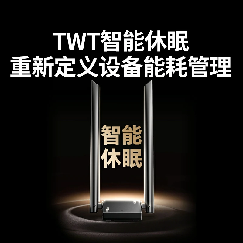 绿联AX3000 USB无线网卡WiFi6满血版