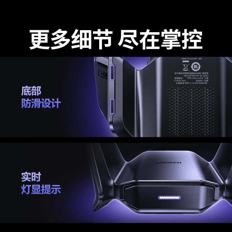 綠聯(lián)BE3600雙頻千兆 WiFi7 無線網(wǎng)卡