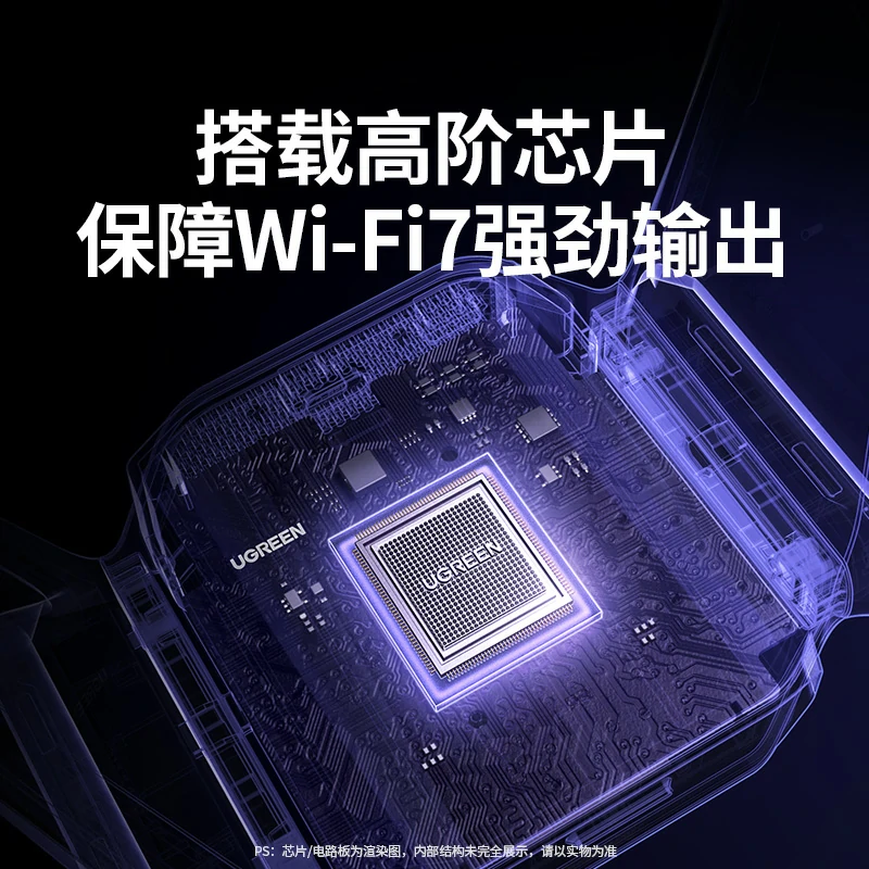 綠聯(lián)BE3600雙頻千兆 WiFi7 無線網(wǎng)卡