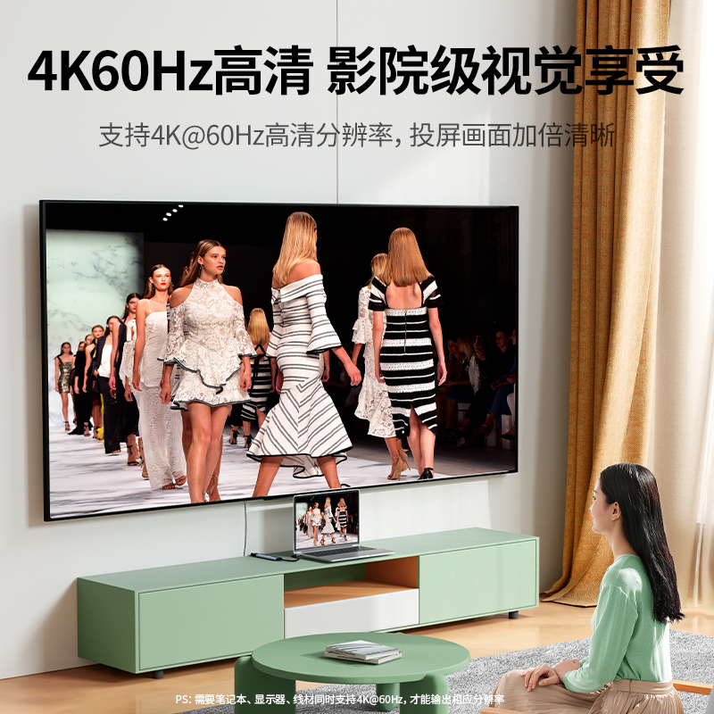 綠聯(lián)Type-C 五合一多功能擴展塢 4K60Hz