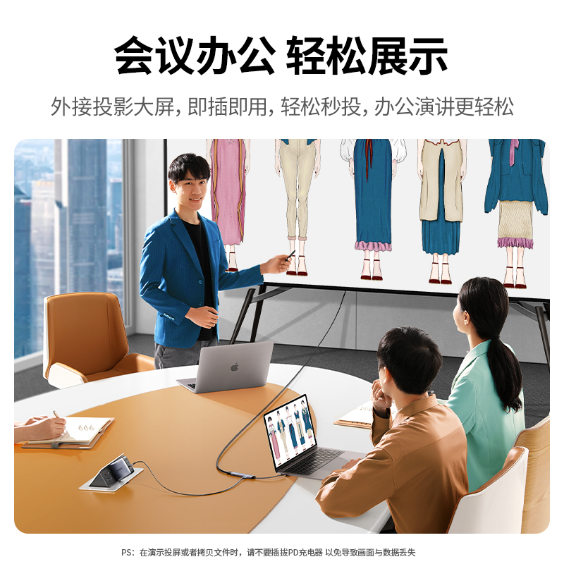 綠聯(lián)Type-C 五合一多功能擴展塢 4K60Hz