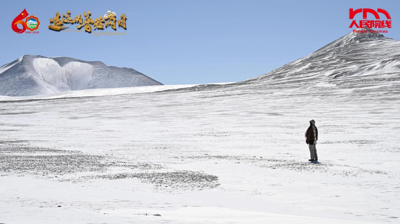 《遥远的普若岗日》幕后故事:绿联NAS如何为5000米高海拔的文化记录筑牢数据防线 《遥远的普若岗日》幕后故事:绿联NAS如何为5000米高海拔的文化记录筑牢数据防线