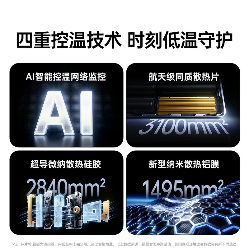 绿联能量湃 200W自带线移动电源 25000mAh