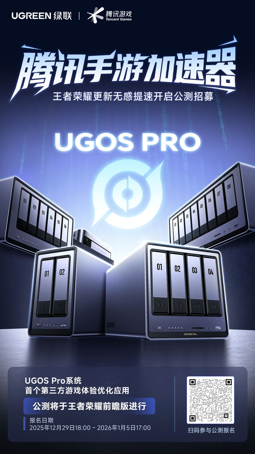 UGREEN绿联-品质新体验,数码选绿联 UGREEN绿联-品质新体验,数码选绿联