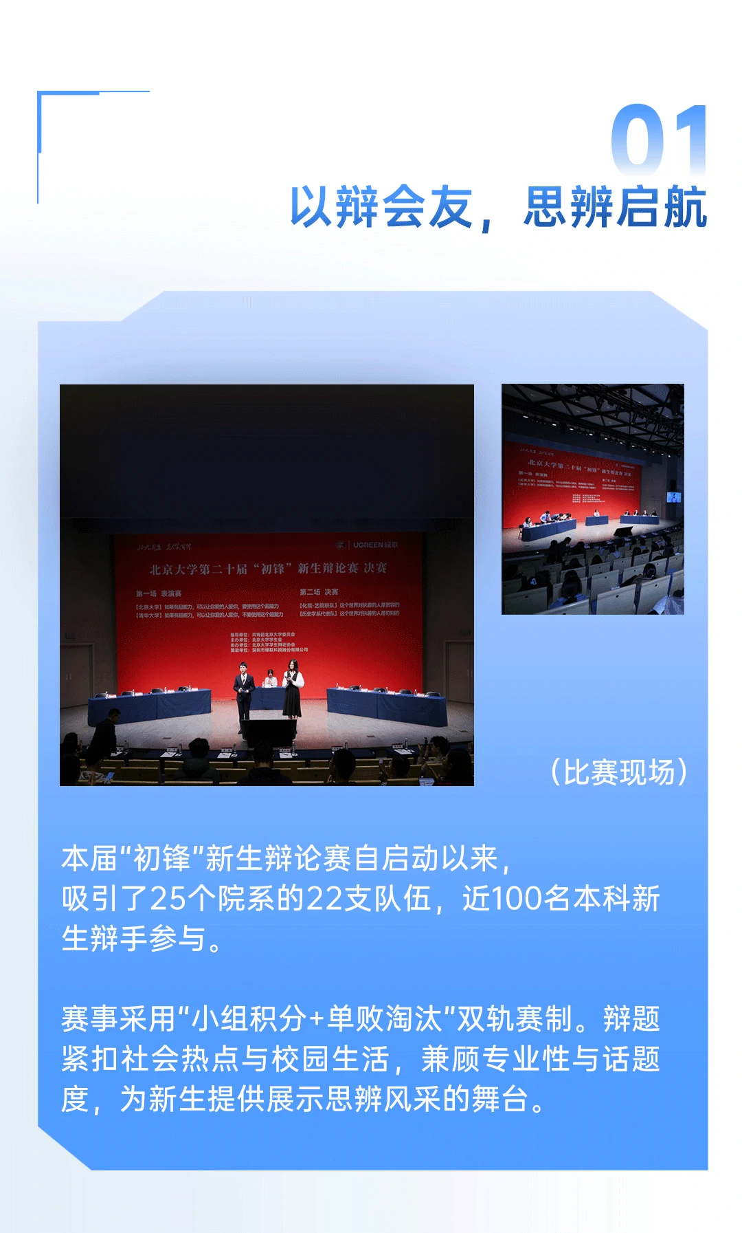 UGREEN绿联-品质新体验,数码选绿联