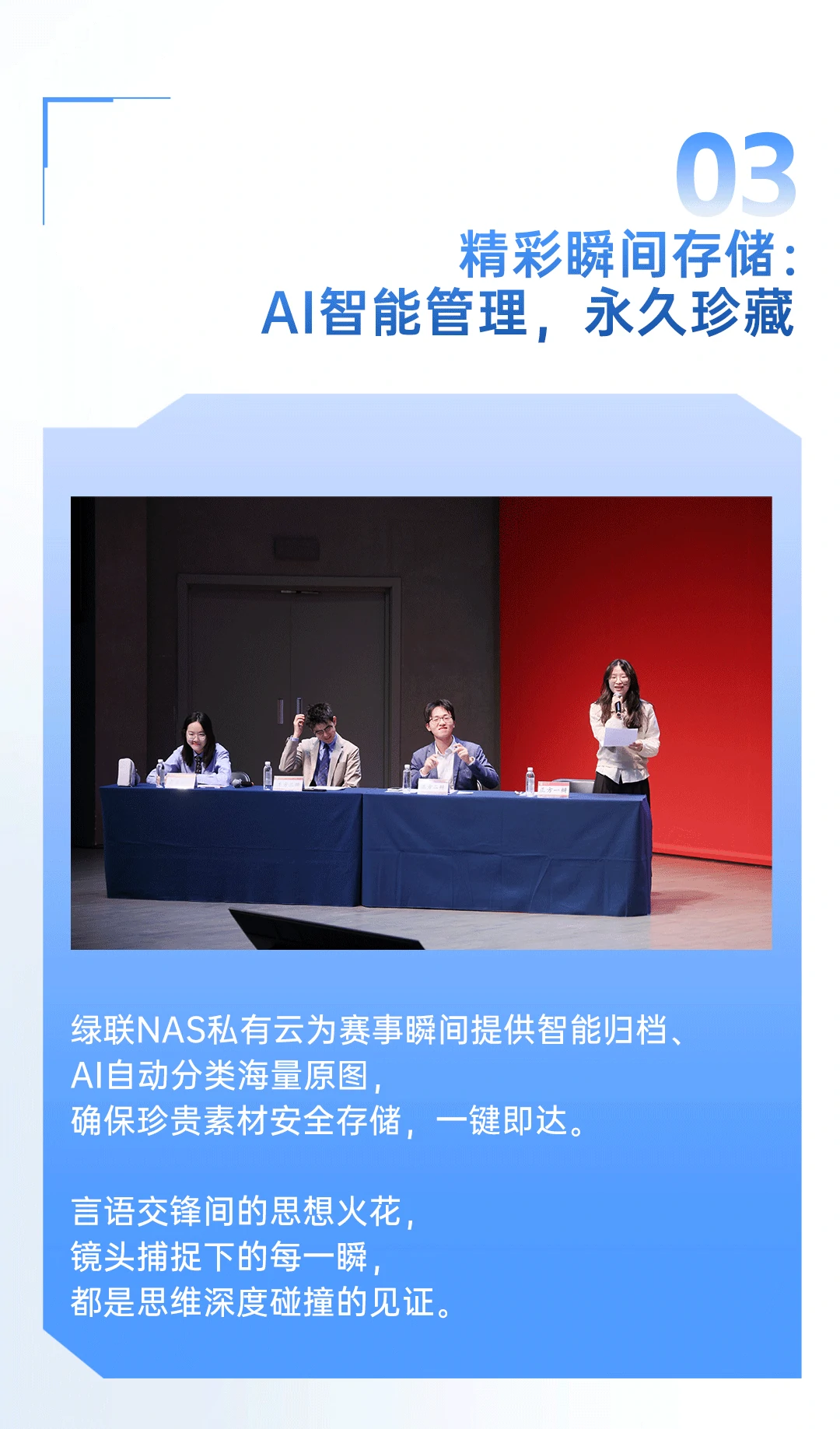 UGREEN绿联-品质新体验,数码选绿联