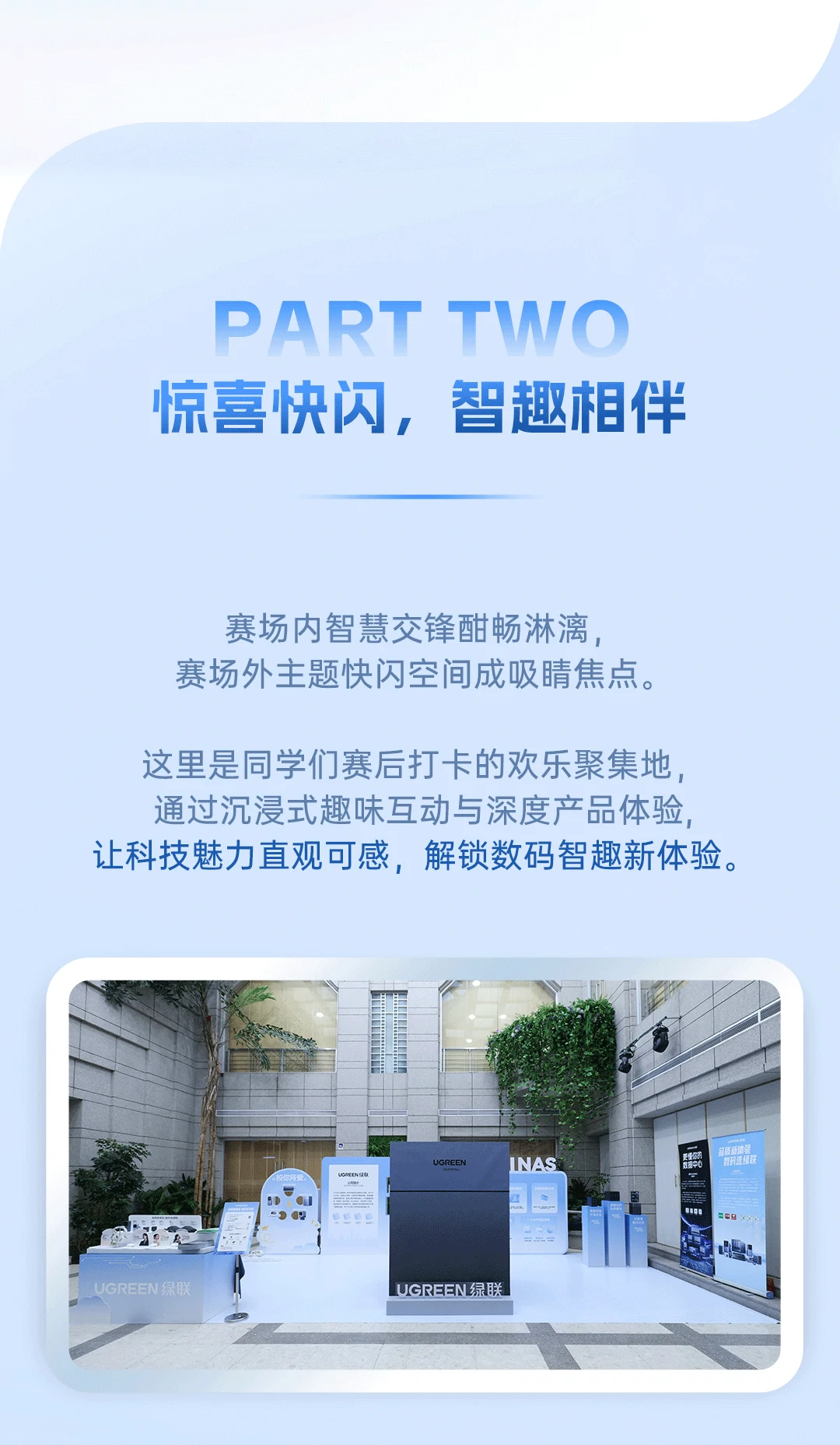 UGREEN绿联-品质新体验,数码选绿联