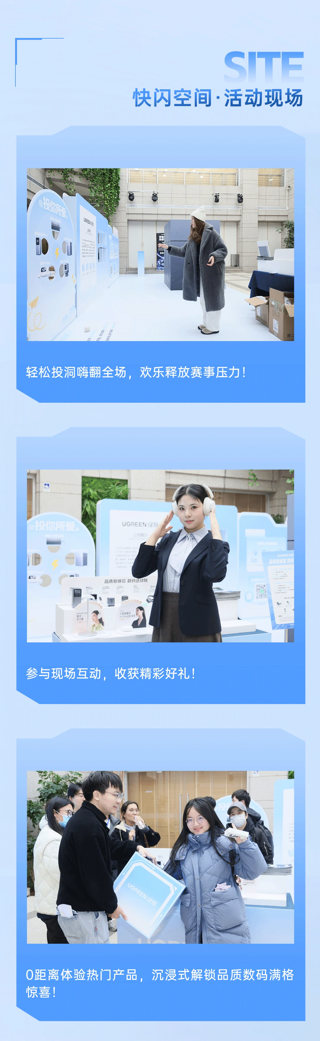 UGREEN绿联-品质新体验,数码选绿联