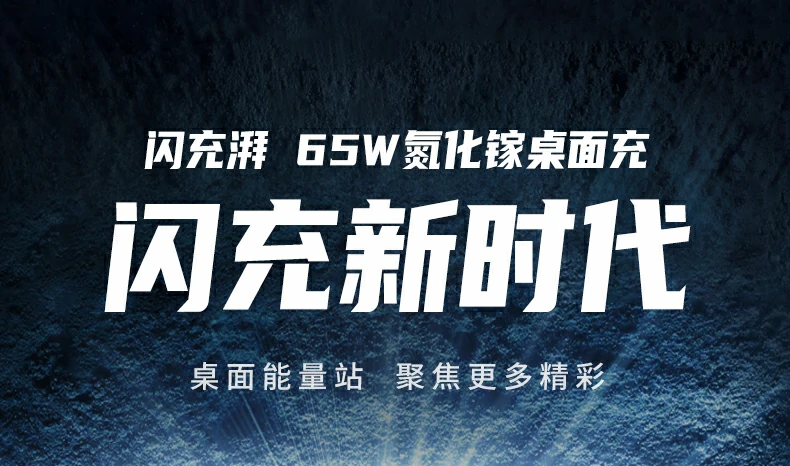 绿联65W氮化镓四口桌面充电器四口快充功率自适配 绿联65W氮化镓四口桌面充电器多设备快充便携安全