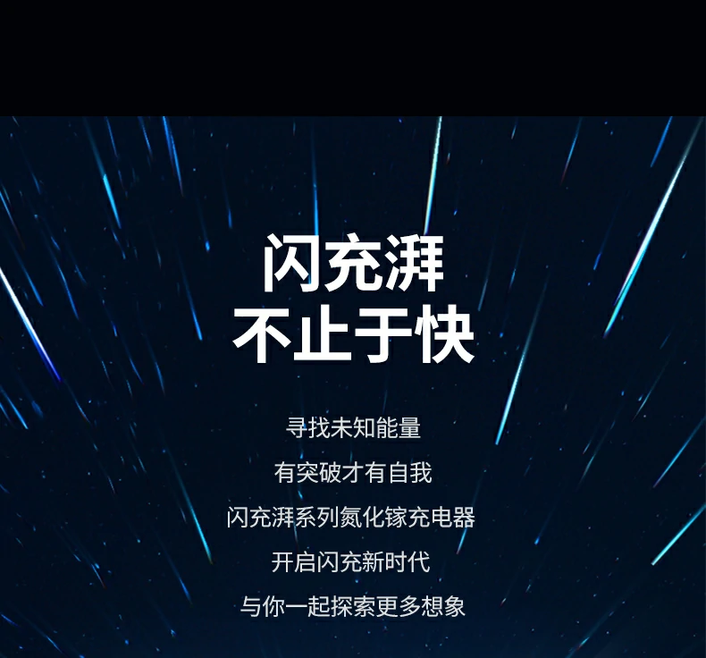 四口快充30W+20W+15W+15W同时输出不降速 四口快充互不抢功率笔记本手机平板同时充
