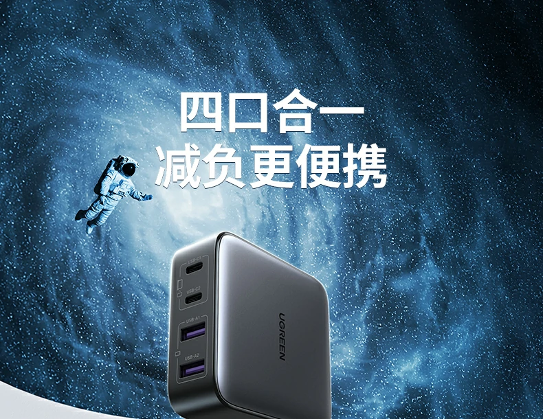 同步整流协议IC智能匹配快充设备 同步整流与智能协议芯片