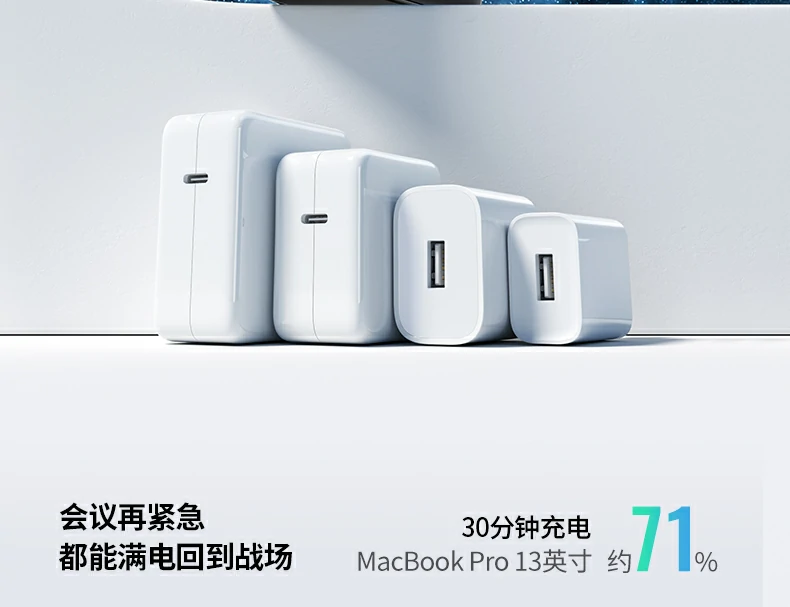 OMS电源管理提升多口充电效率 OMS电源管理提升充电能效