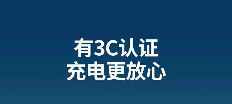 办公与差旅多设备快充验证 30分钟多设备快充验证