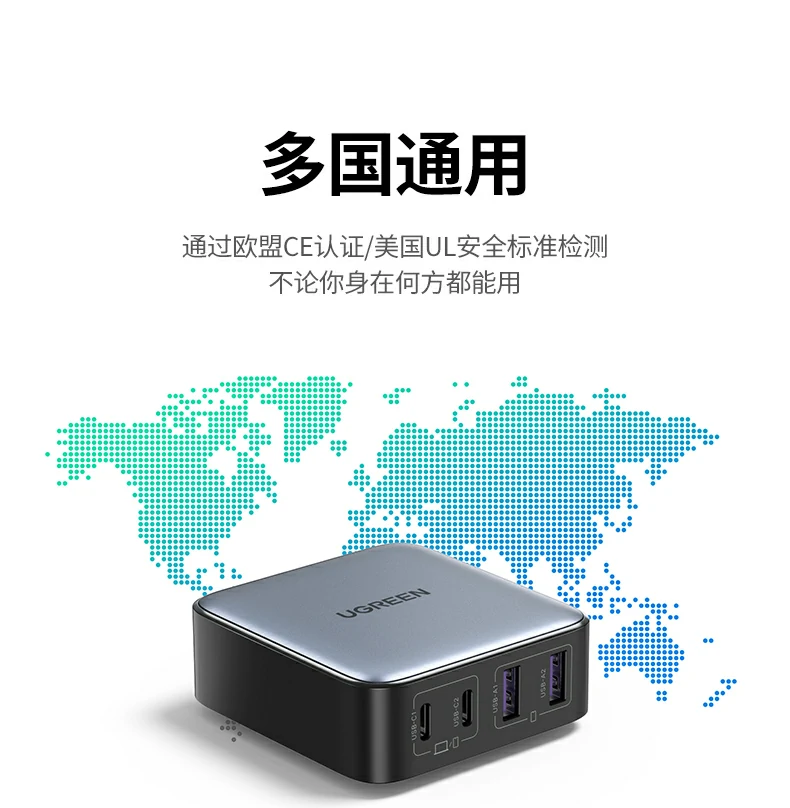 桌面四口快充高效协同体验 桌面多口快充高效协同