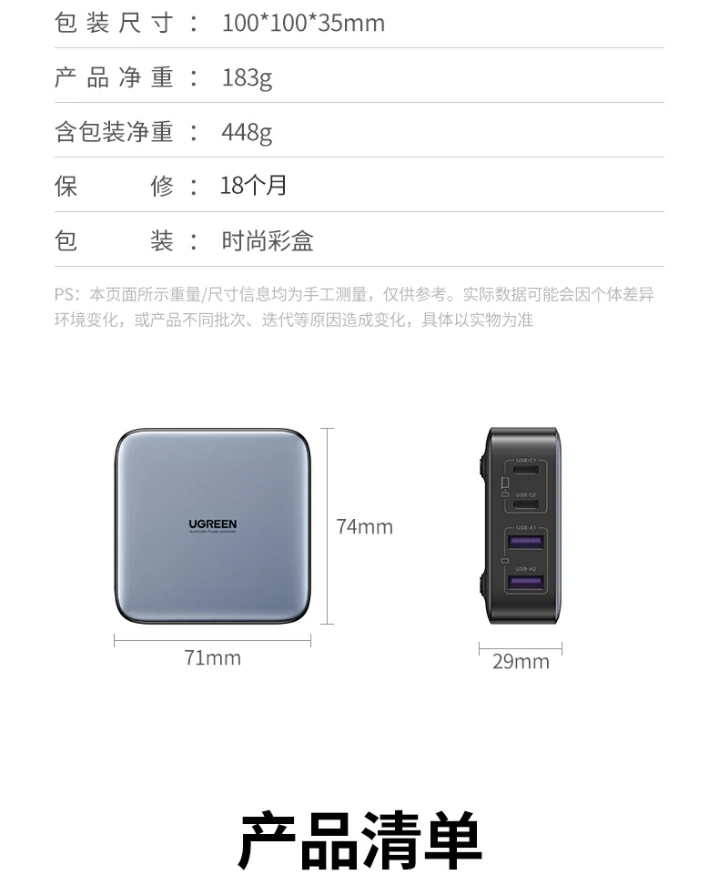 办公桌面多设备快充解决方案 办公桌面快充解决方案