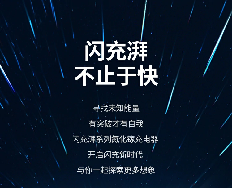 绿联Nexode系列100W 四口PD快充协议兼容展示 绿联Nexode系列100W 四口PD快充协议兼容图