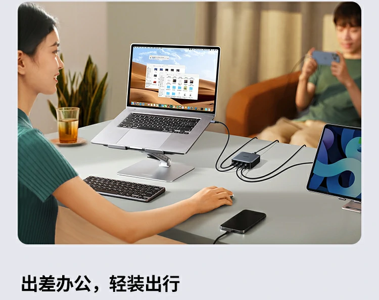 绿联100W PD快充头 办公桌面核心性能展示 绿联100W PD快充头 办公桌面核心性能解析图