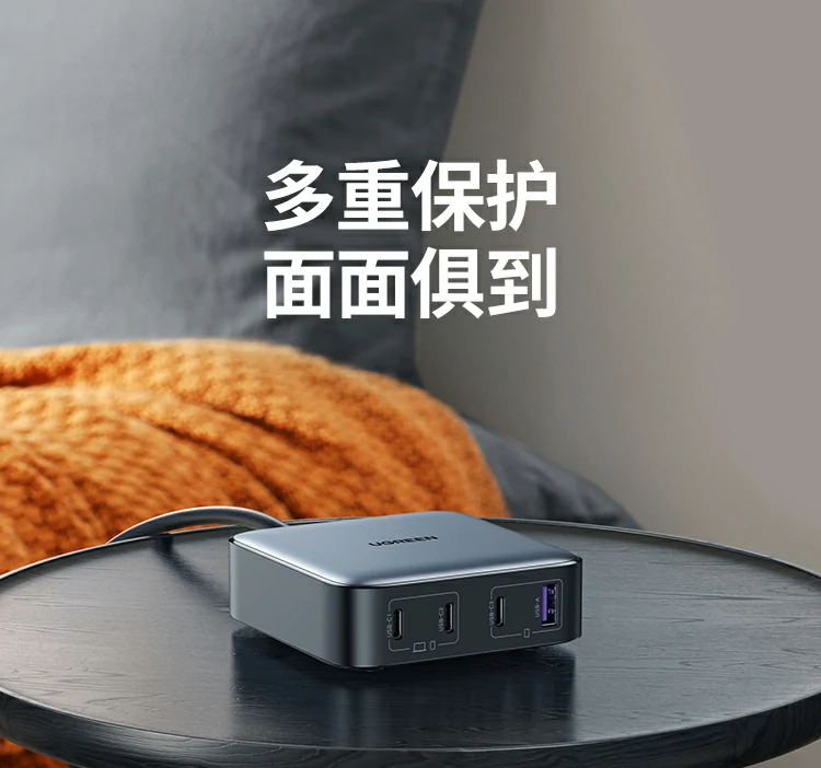 电话与平板多设备同充兼容场景展示图 绿联电话与平板多设备同充兼容场景展示