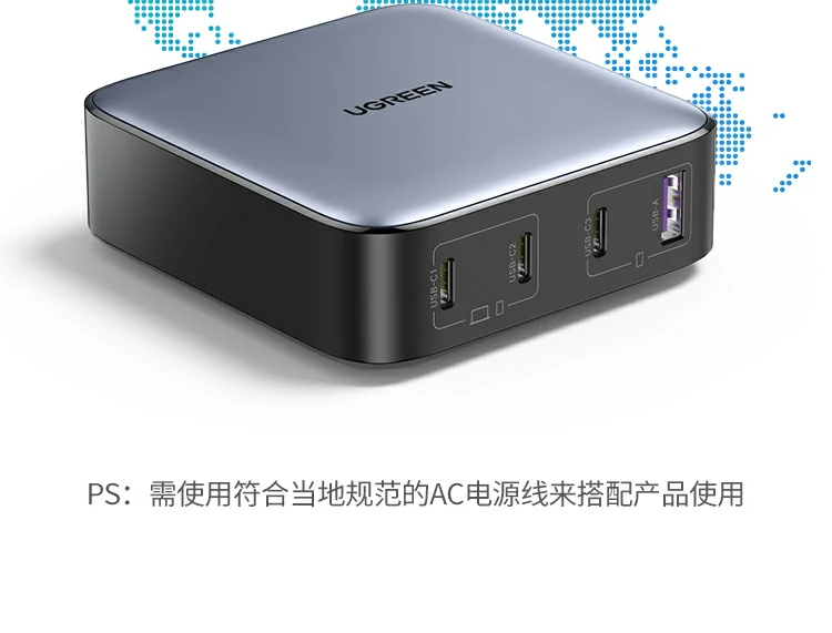 氮化镓同步整流安全高效充电解析 绿联氮化镓同步整流芯片 安全高效充电解析图