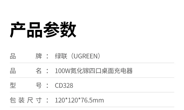 双笔电同时快充智能功率分配展示 绿联双笔电同时快充智能分配功率展示图